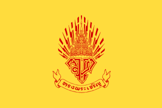 [Personal Flag of H.R.H. King Maha Vajiralongkorn (Thailand)]